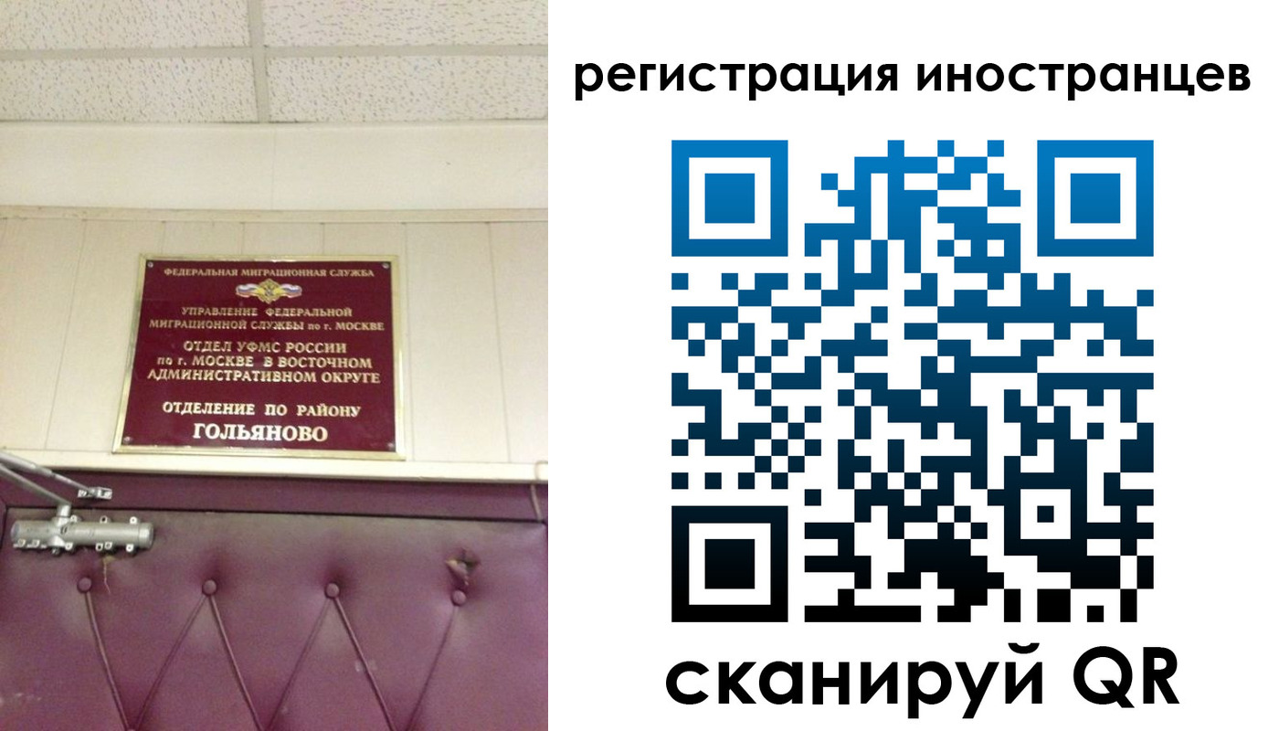 прописка 2025 в Камышлове